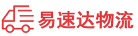 张家界到呼中区物流公司